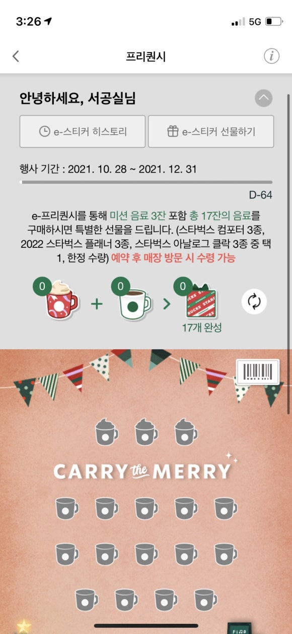 하루집밥 이미지