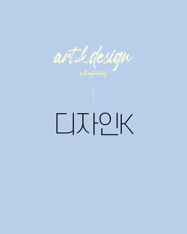 디자인K 이미지