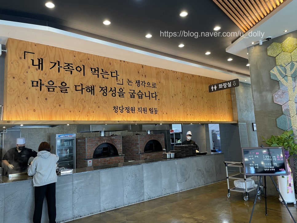 청당정원 이미지