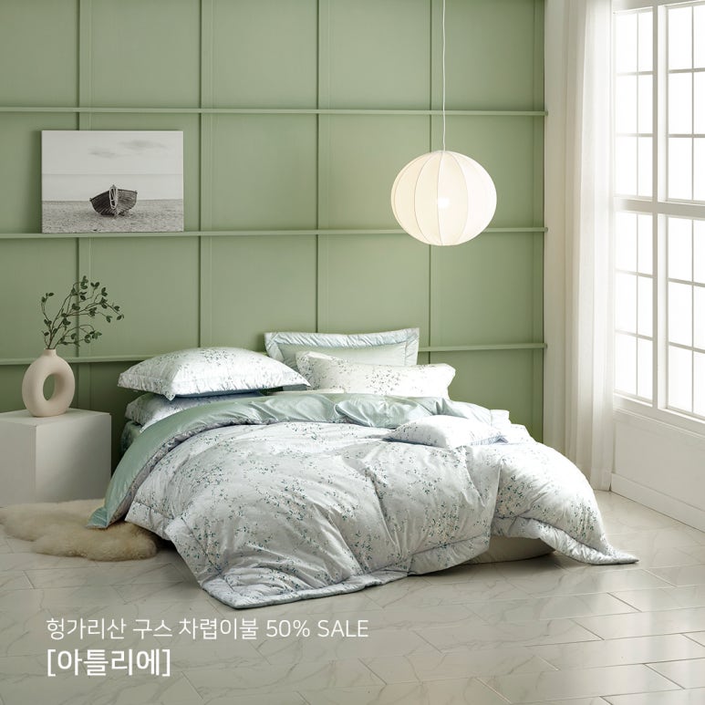 세사리빙 이미지