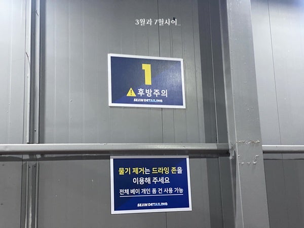 세진바이크 이미지