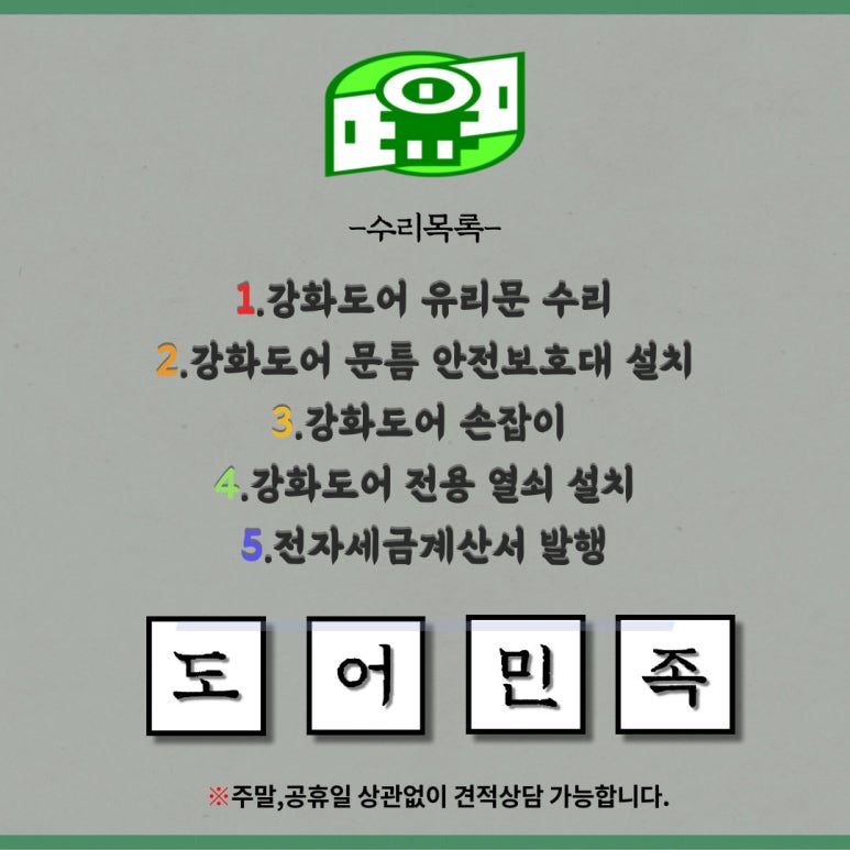 아이스N스낵창고 이미지
