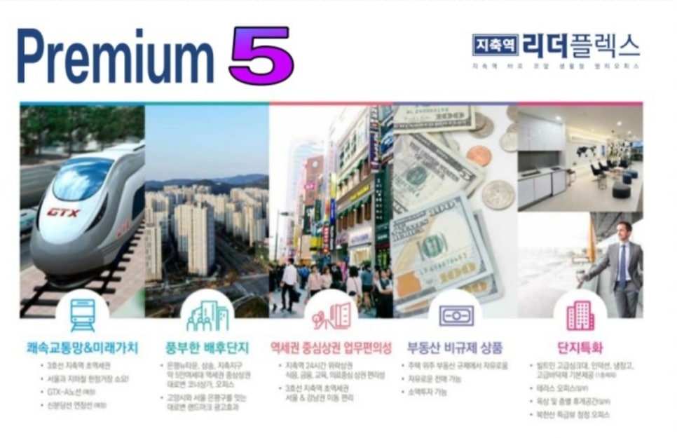 리더당구장 이미지