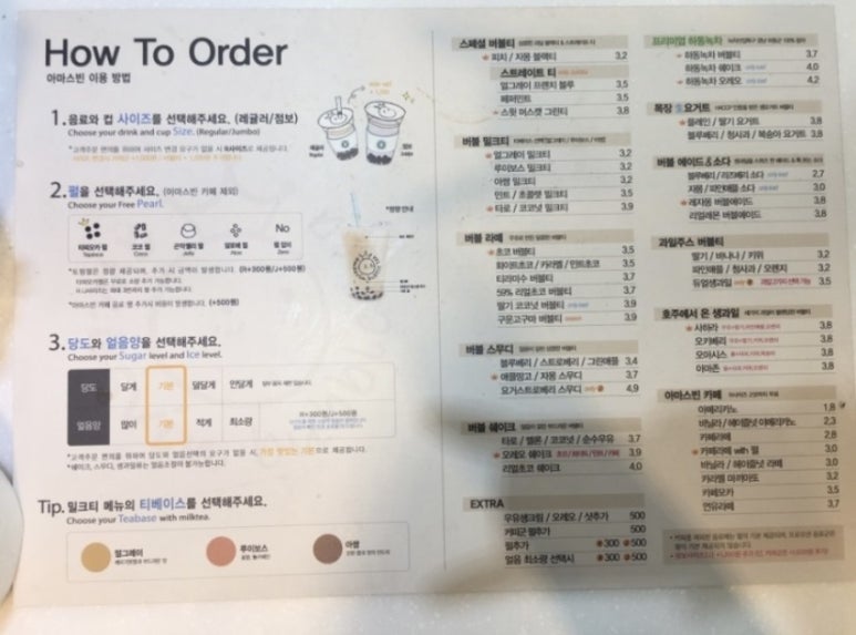 아마스빈 이미지