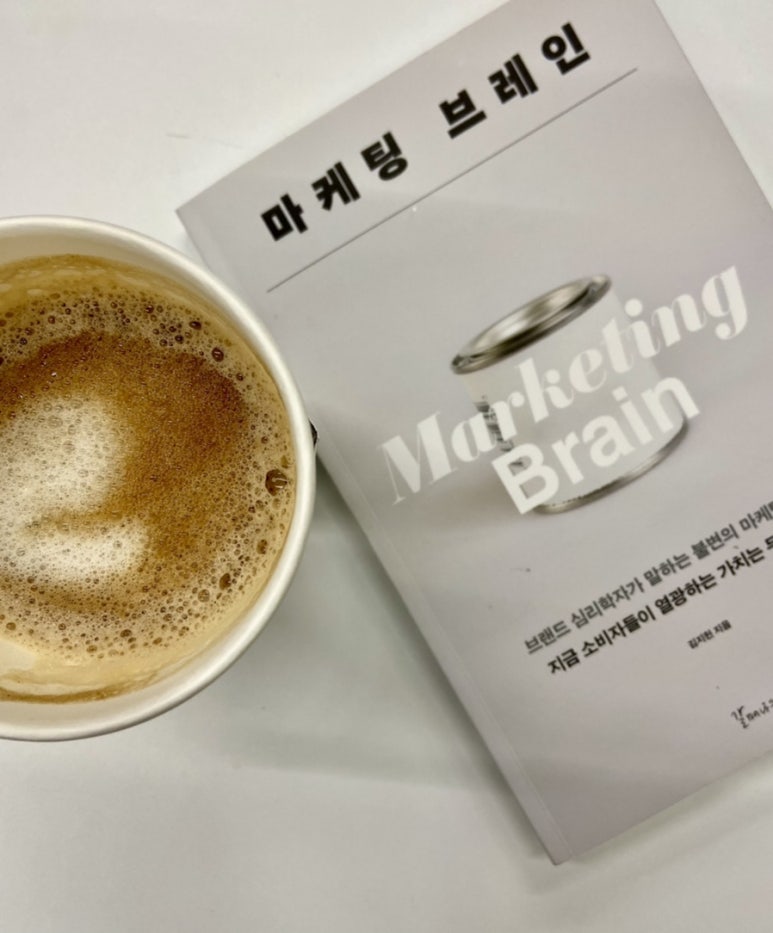 브레인책방 이미지