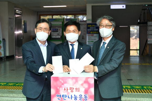 충청사랑연탄 이미지