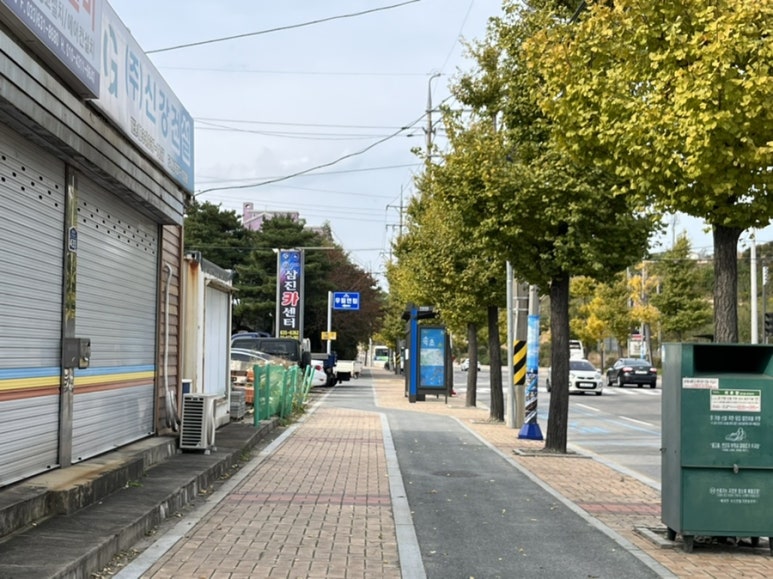 우림카센터 이미지