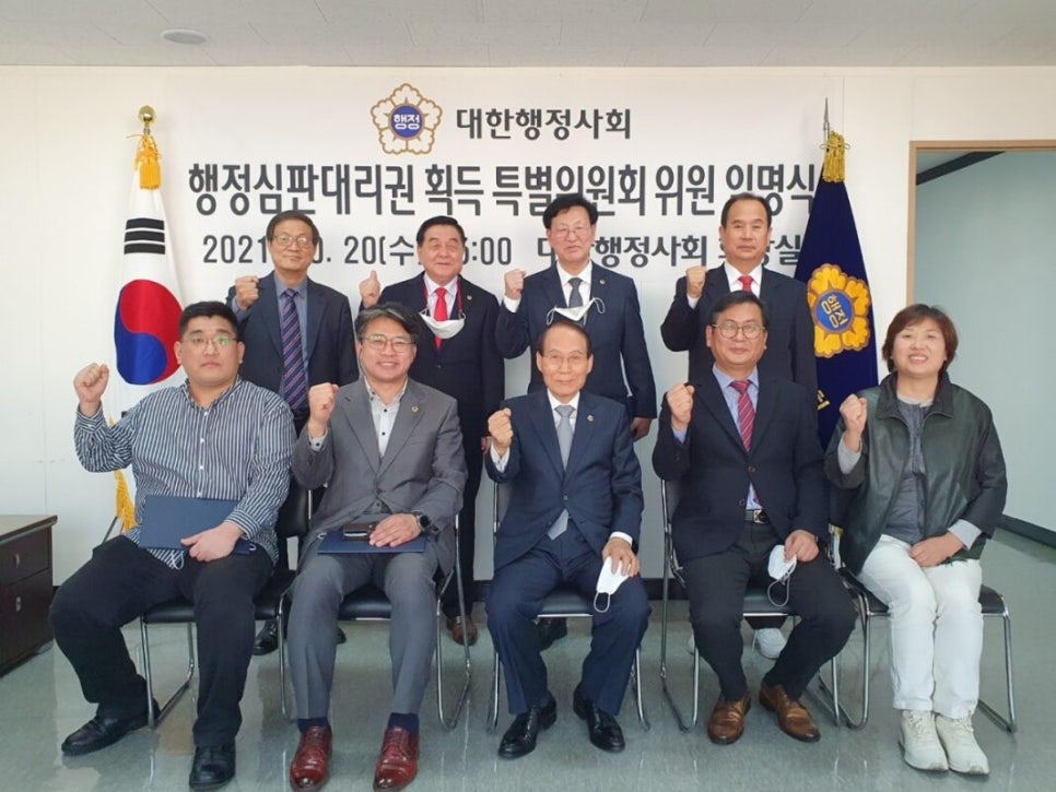 큰나무행정사사무소 이미지