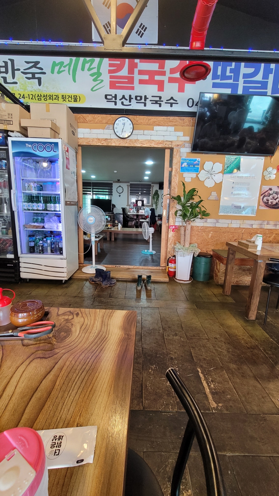 덕산막국수 이미지