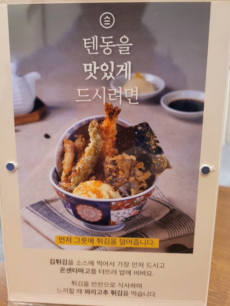 온센충주점 이미지