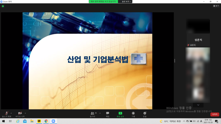 휴맥 이미지