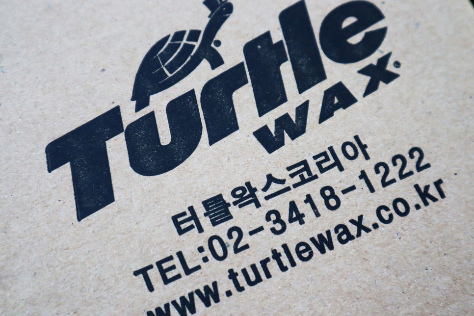 HS자동차용품 이미지