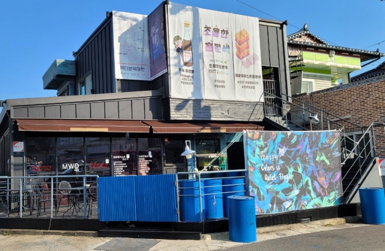 고은사랑방 이미지