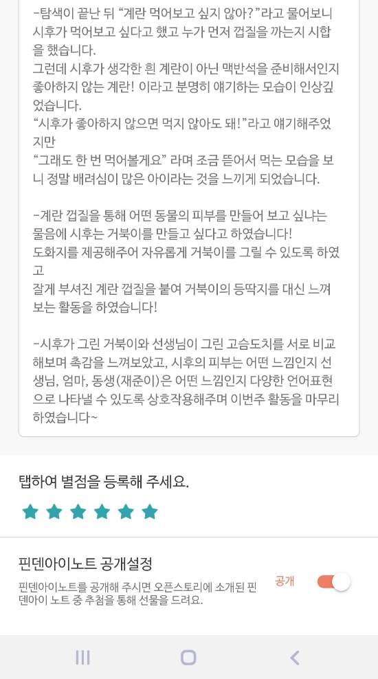 북앤플레이 이미지