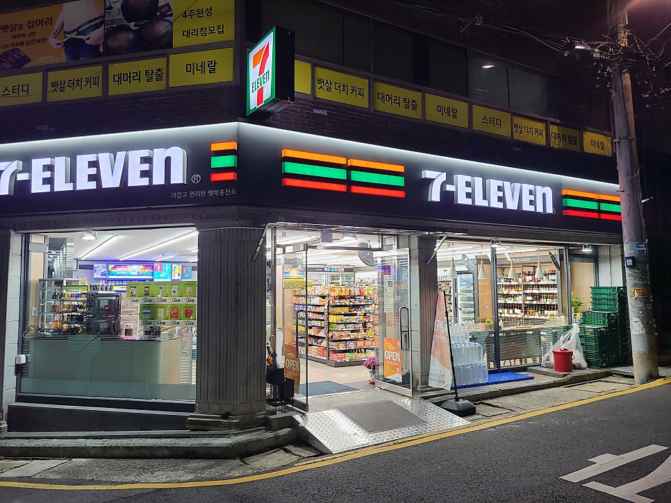세븐일레븐 무거드림점 이미지