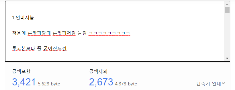 구루테크놀로지 이미지