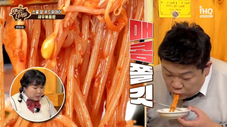 가나푸드 이미지