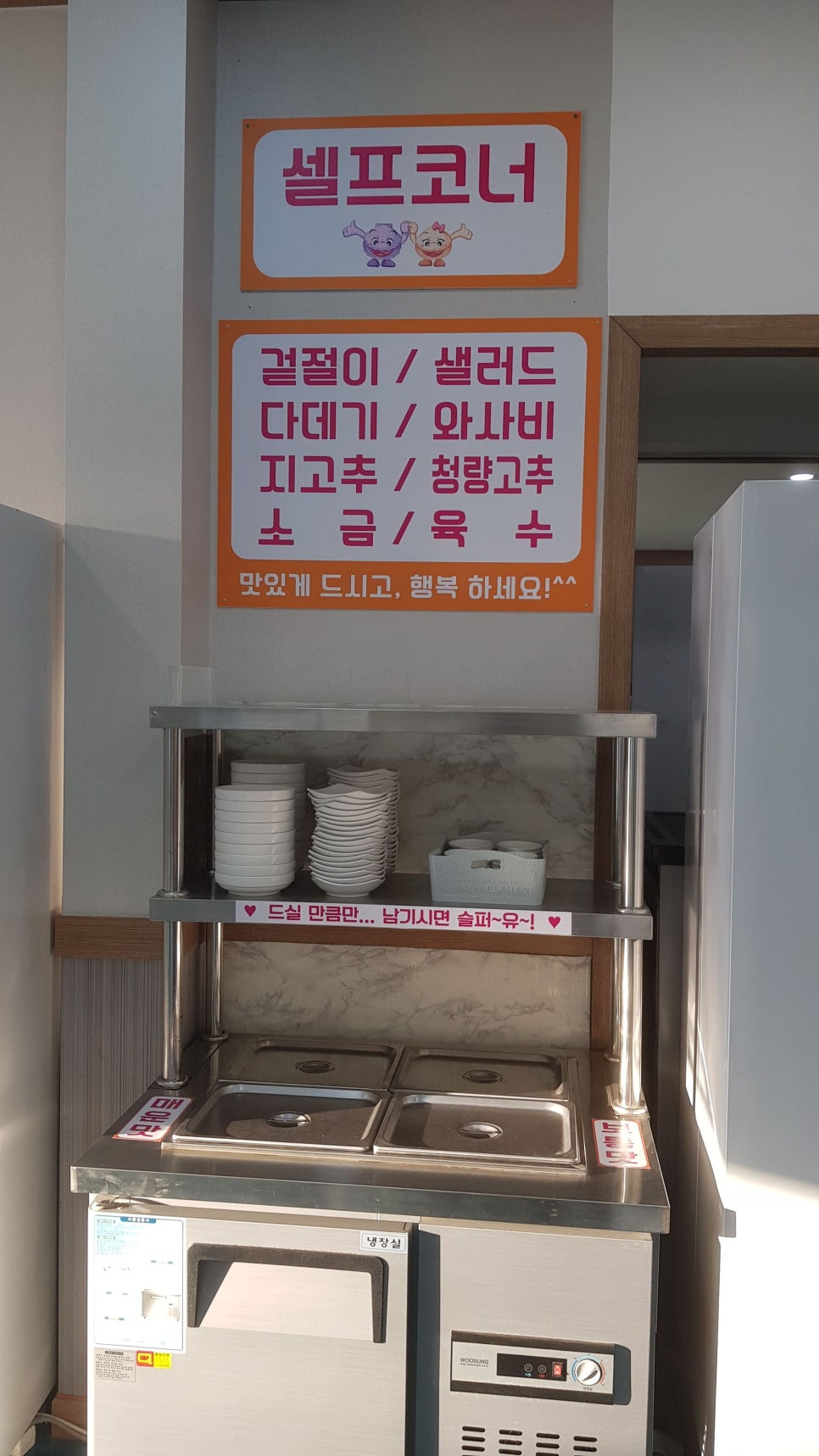 심가네동죽칼국수 이미지