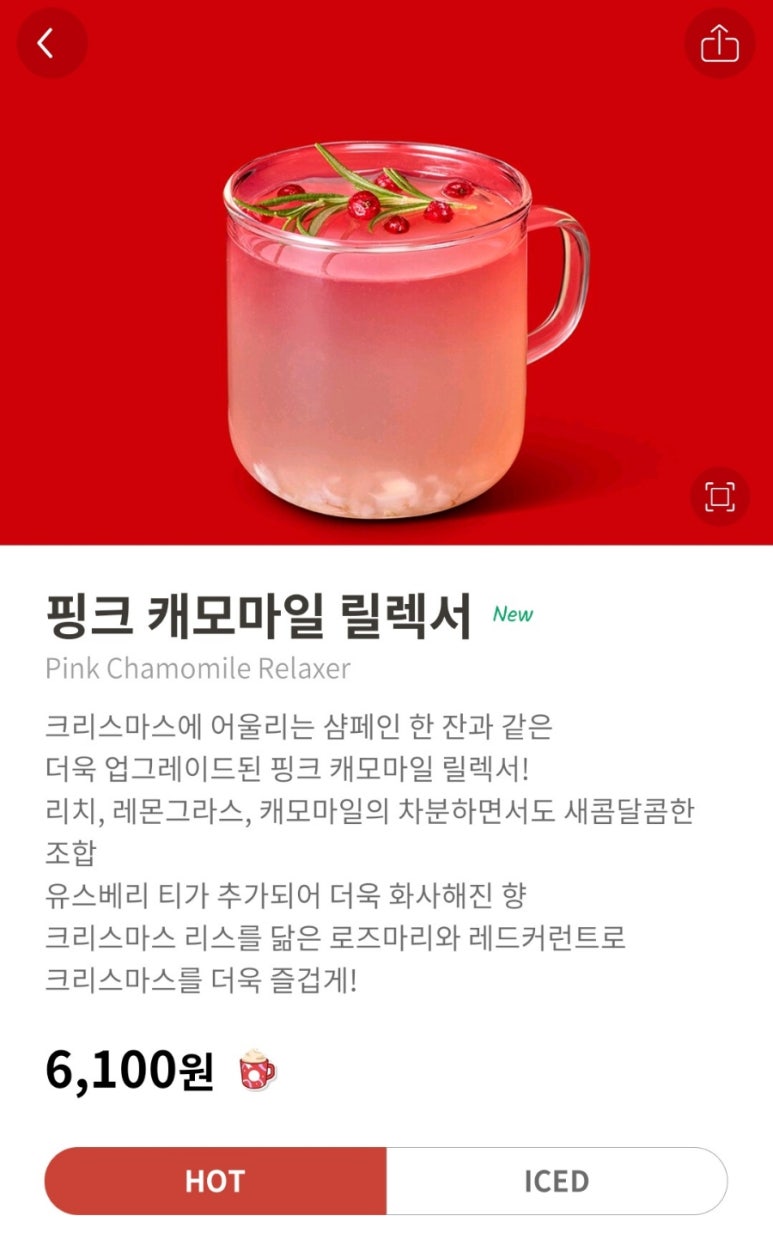그린어니언 이미지