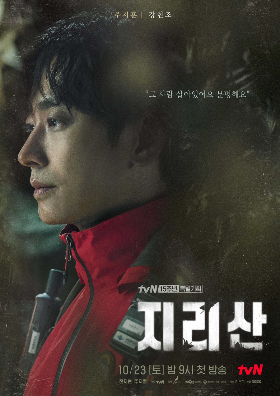 지리산풀잎 이미지
