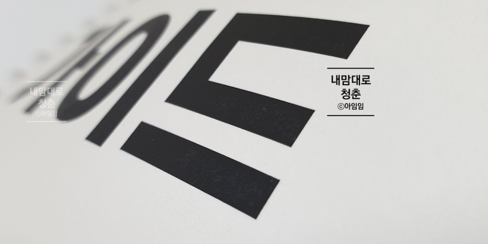 현애드 이미지