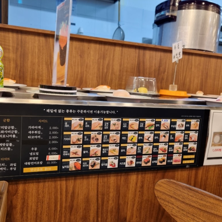 도쿄이찌바연수 이미지