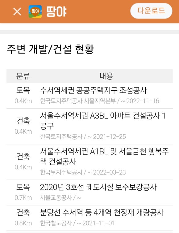 한일여인숙 이미지