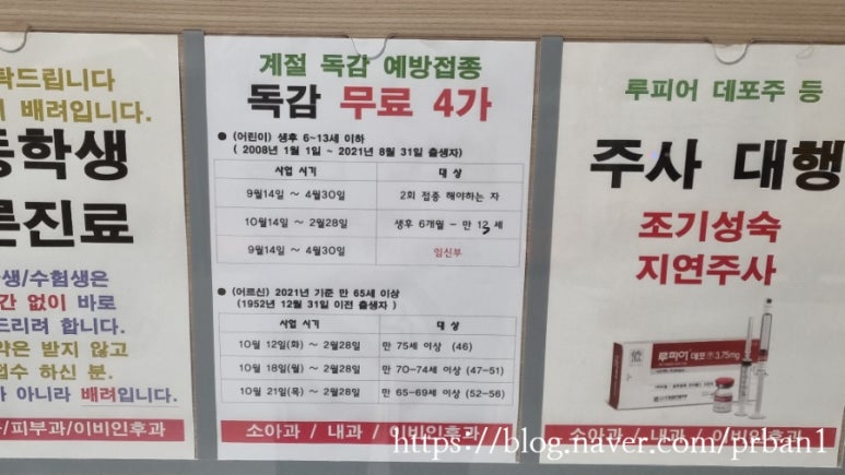 365스마트의원 이미지