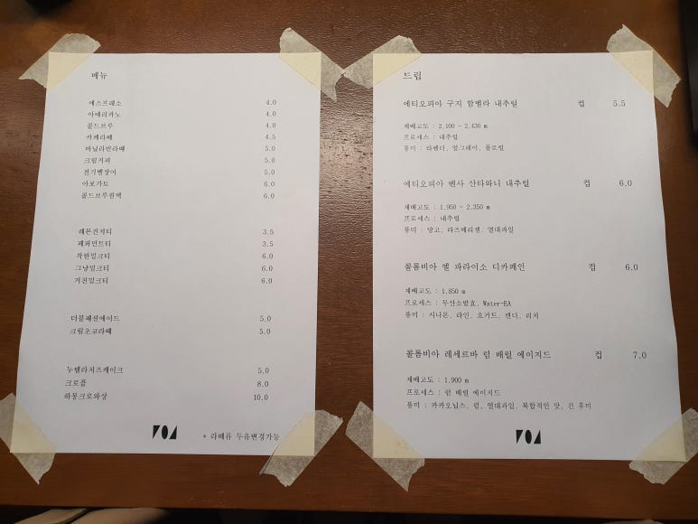 비에이치인테리어 이미지