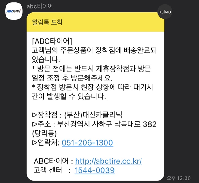 대신카센터 이미지
