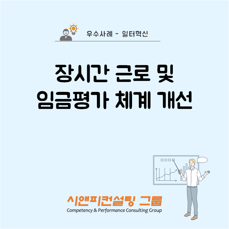 연컨설팅그룹 이미지