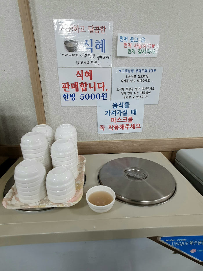 세상에이런일이한식뷔페 이미지