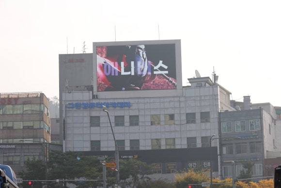 신촌광고 이미지