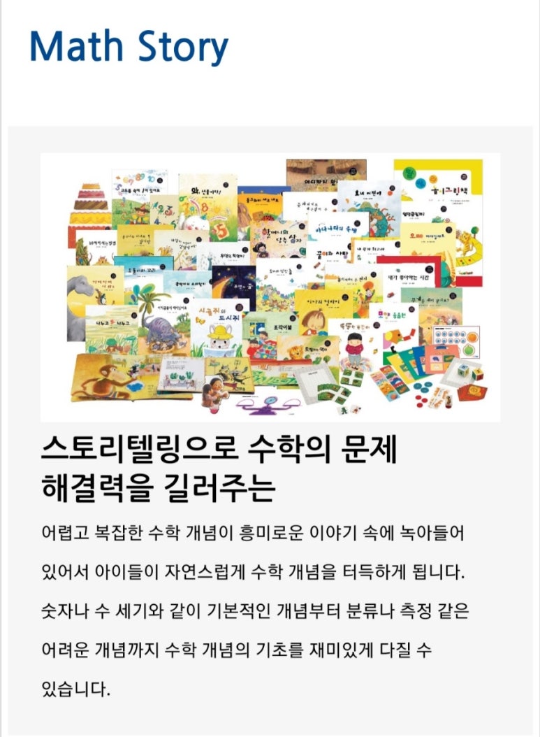 동화월드 이미지