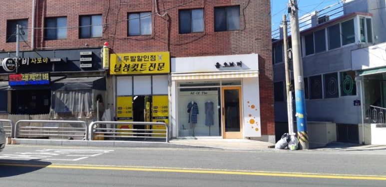 남성컷트할인점 이미지