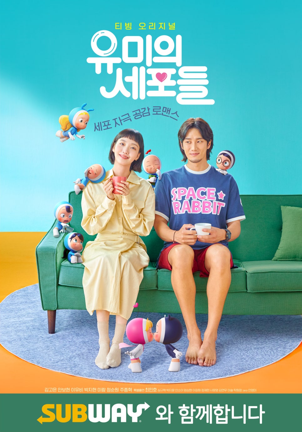 써브웨이 천호 이미지