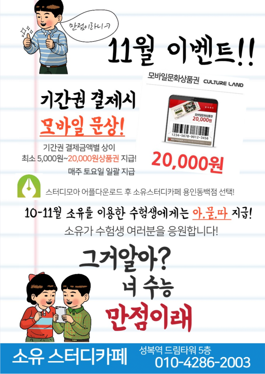 카페11월 이미지