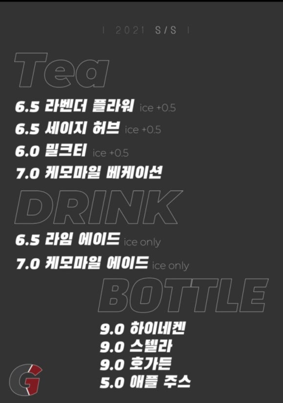 커피가든 이미지