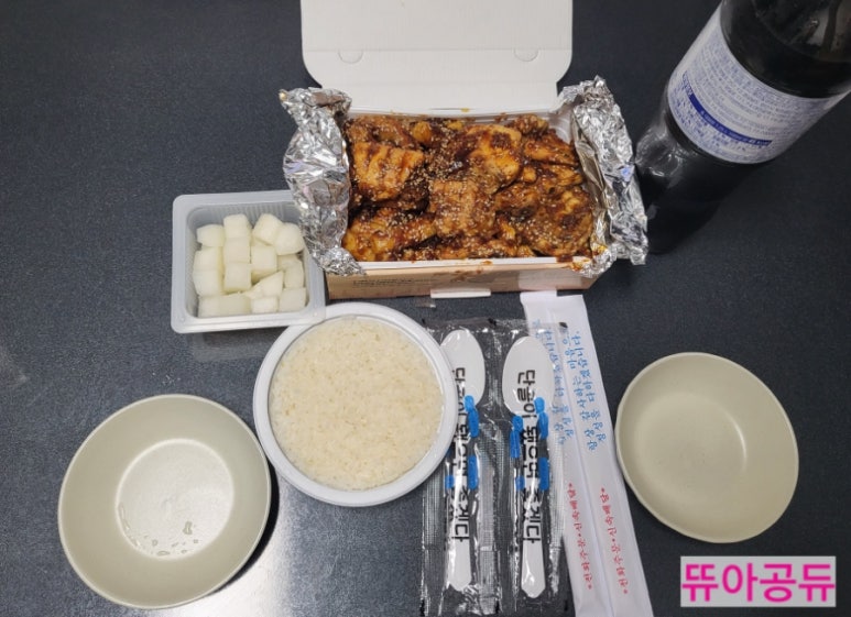지코바치킨배곧점 이미지