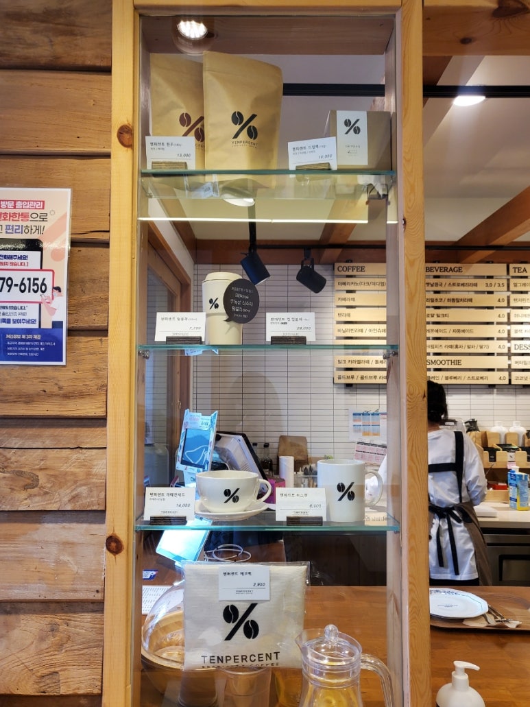 텐퍼센트커피진주 이미지
