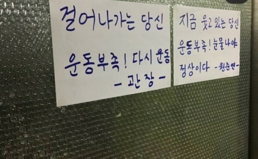 헬스나라 이미지