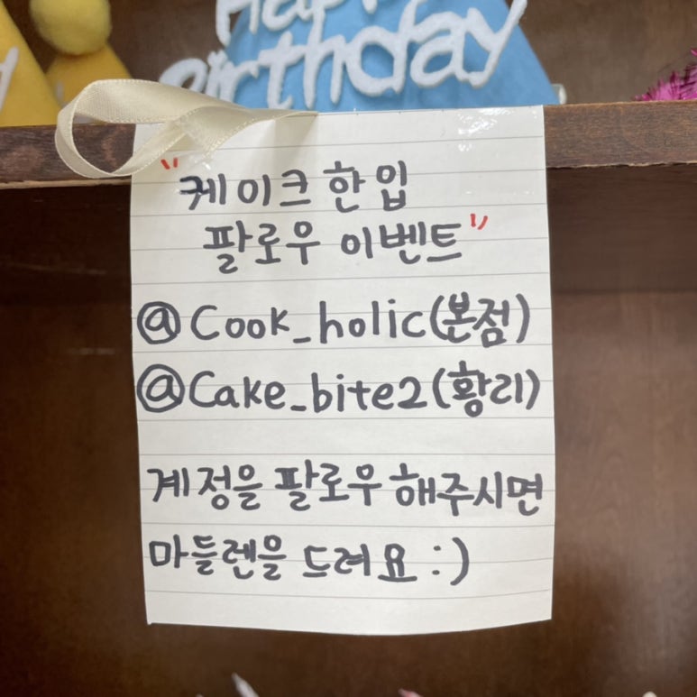 케이크 한입 이미지
