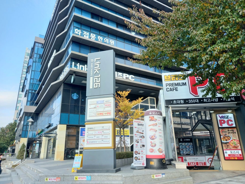 카페리븐 이미지