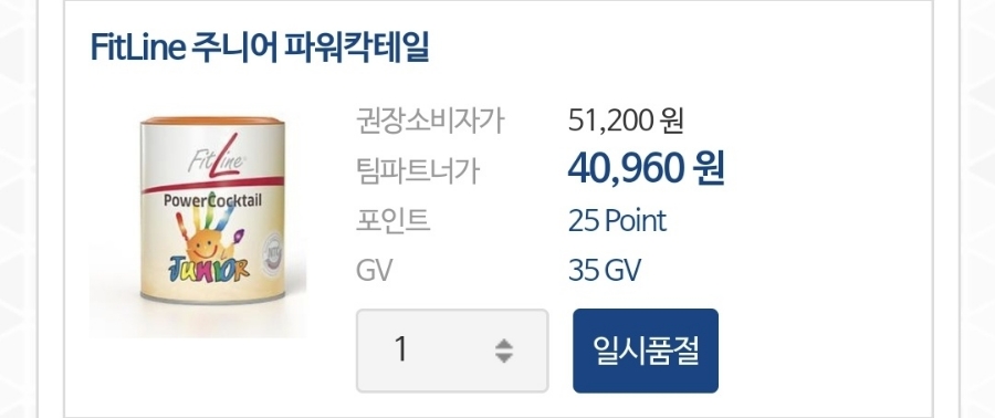 (주)피엠아이 이미지