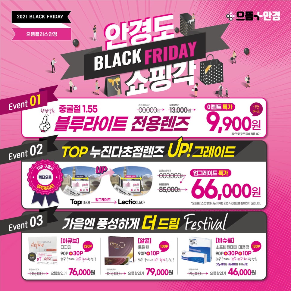 으뜸핏 이미지