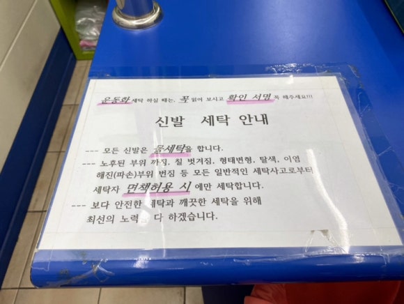 크린토피아쌍문 이미지