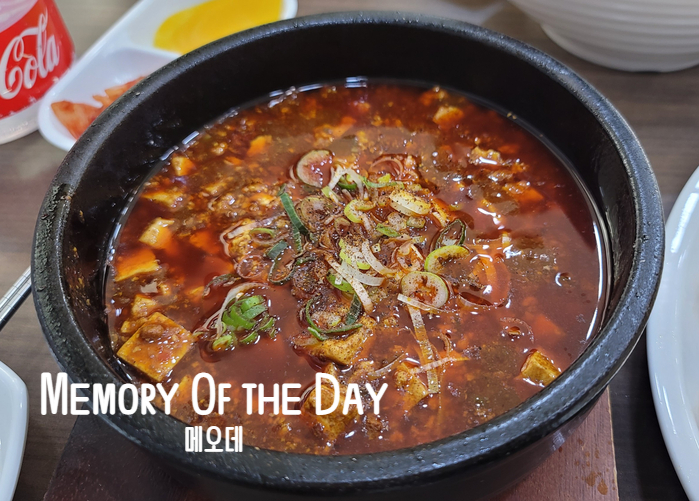 한밀식당 이미지