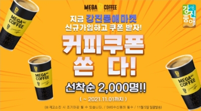 커피품애 이미지