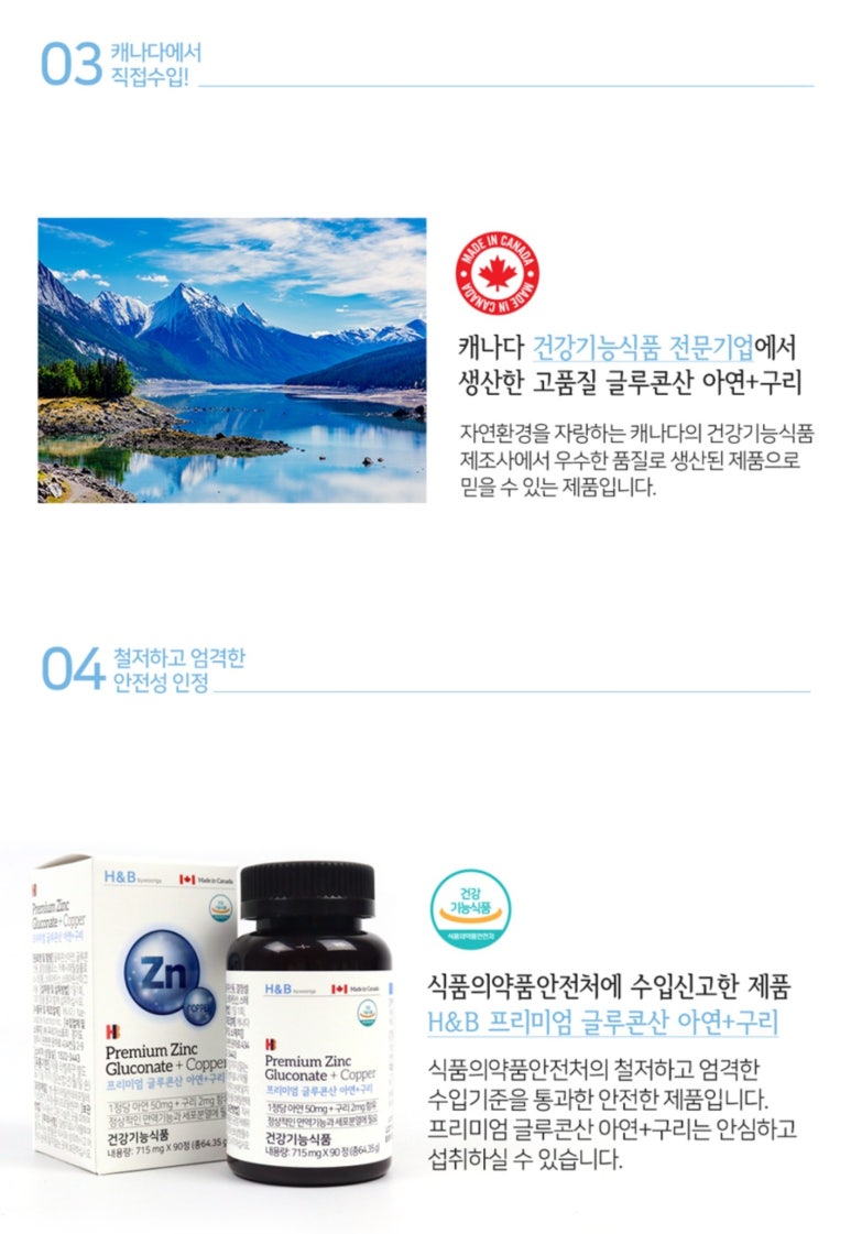H&B 이미지