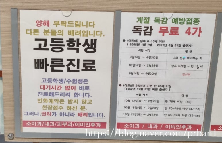 365스마트의원 이미지